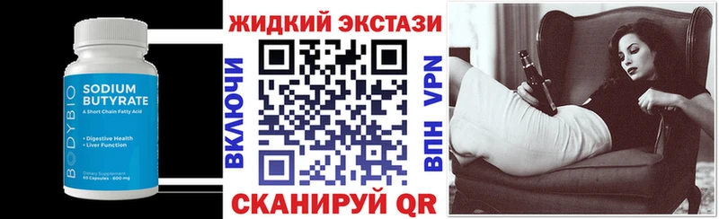 как найти закладки  Бодайбо  БУТИРАТ 1.4BDO 