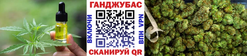 Canna-Cookies марихуана где купить Бодайбо