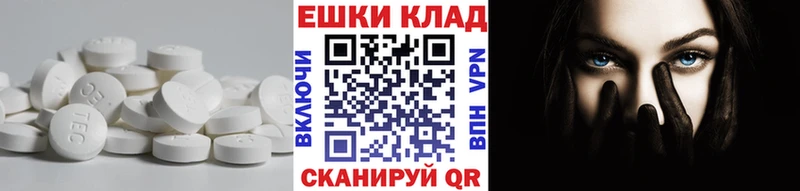 ссылка на мегу tor  Бодайбо  Экстази DUBAI 