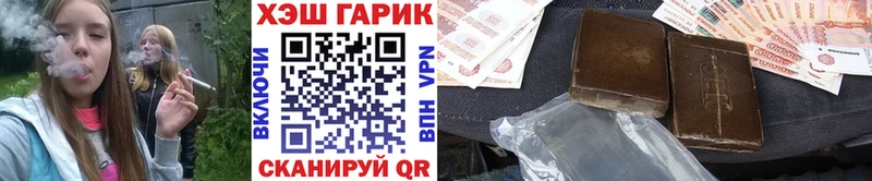 ГАШ Ice-O-Lator  Бодайбо 