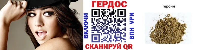 Героин гречка  площадка Telegram  Бодайбо 