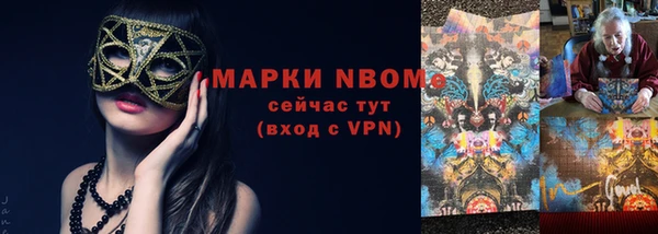 jwh Богородицк