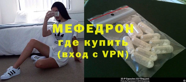 мескалин Беломорск