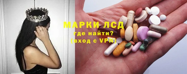 мескалин Беломорск