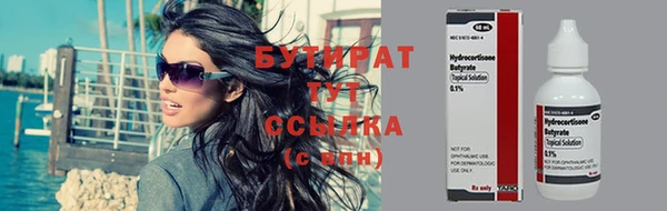 твердый Богородск