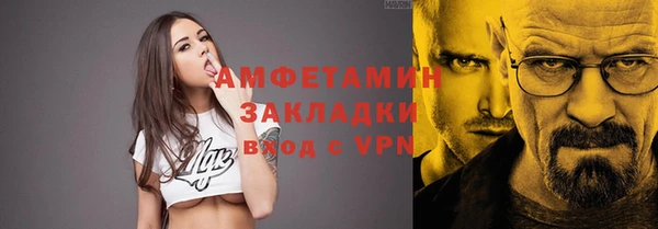 мескалин Беломорск