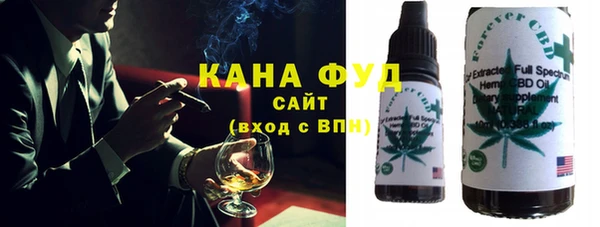 твердый Богородск