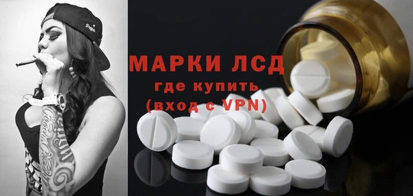 мескалин Беломорск