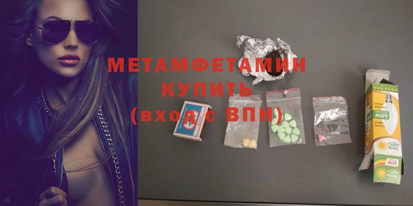 гидропоника Богданович
