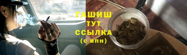 каннабис Белокуриха