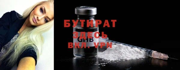 гидропоника Богданович