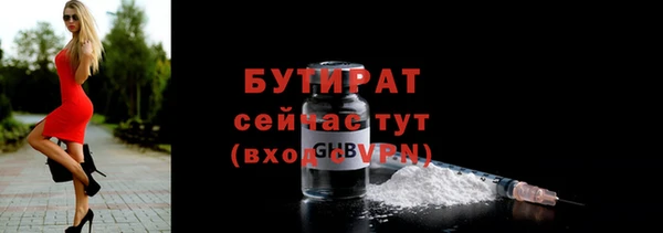 мескалин Беломорск