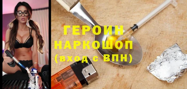 мескалин Беломорск