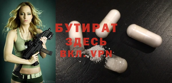 jwh Богородицк