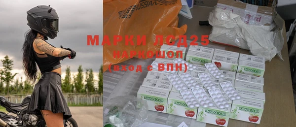 твердый Богородск