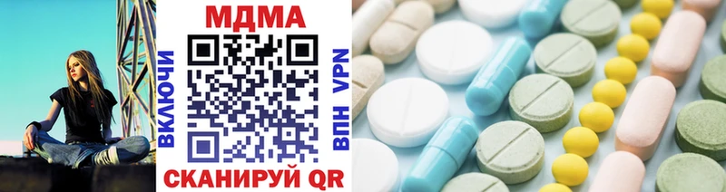 MDMA VHQ  Бодайбо 