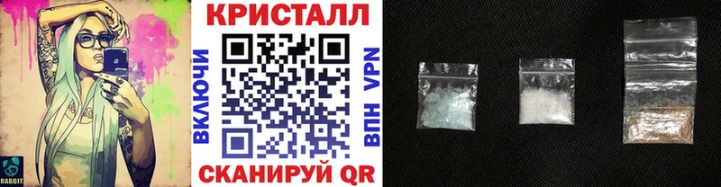 МЕТАМФЕТАМИН Декстрометамфетамин 99.9%  наркотики  Бодайбо 
