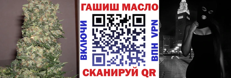 закладки OMG ТОР ТГК вейп Бодайбо