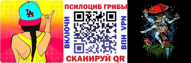 Псилоцибиновые грибы MAGIC MUSHROOMS  ссылка на мегу зеркало  Бодайбо 