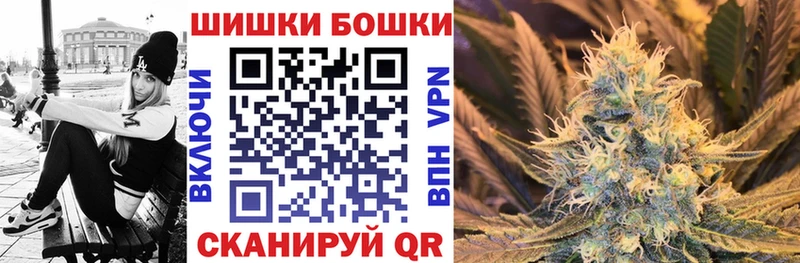 продажа наркотиков  Бодайбо  Бошки Шишки AK-47 